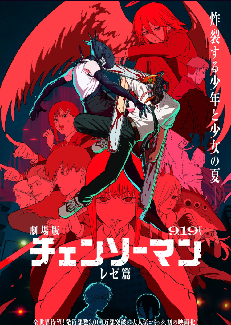 刃渡り2億センチの画像