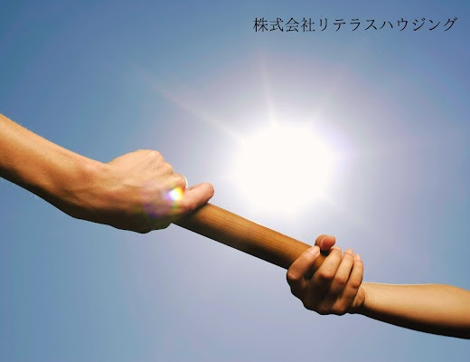 相続不動産、どうする？の画像