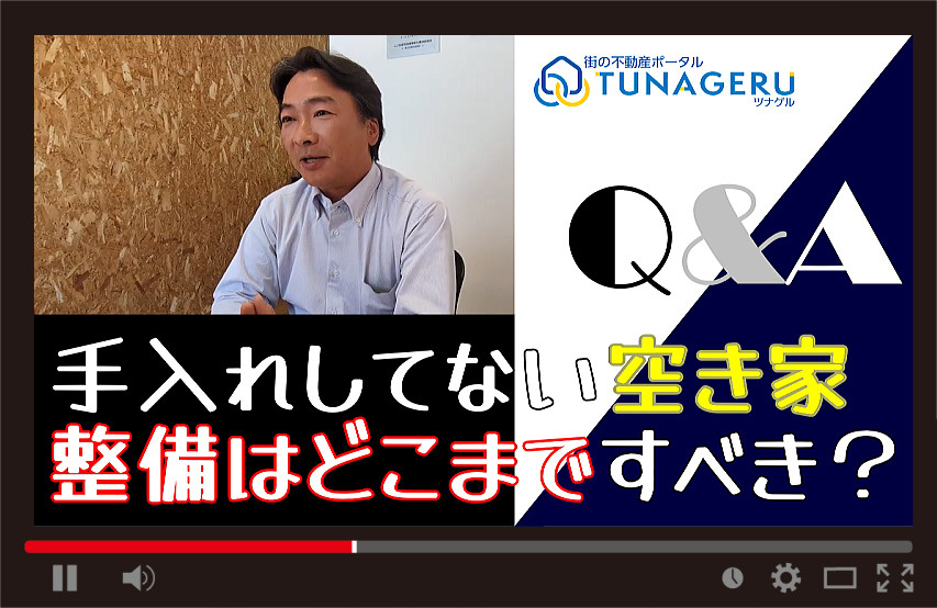 手入れしていない空き家の売却の画像