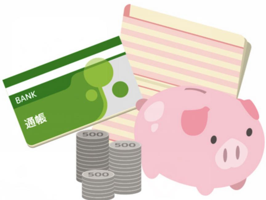 相続登記は義務化！でも預貯金はどうなる？10年以上放置すると「預金保険機構」に移管されますの画像