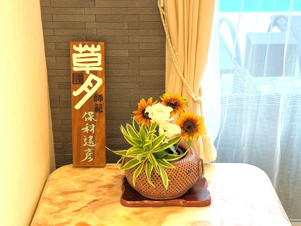 トルコ桔梗とひまわりの画像