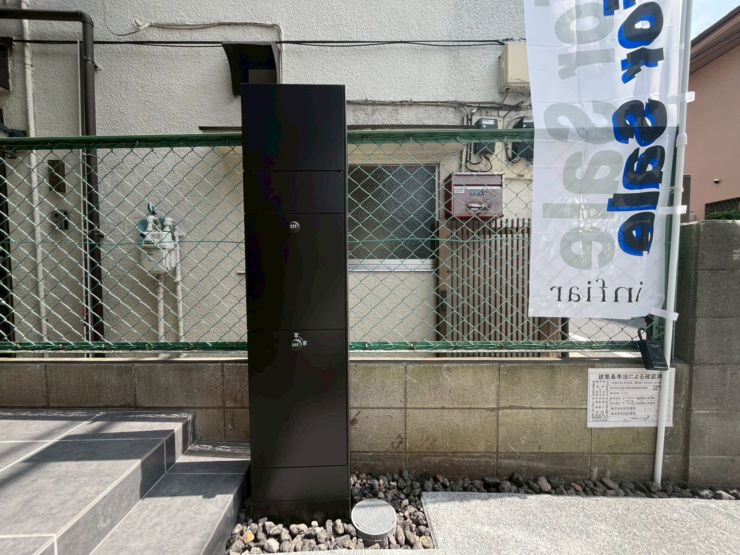 機能門柱