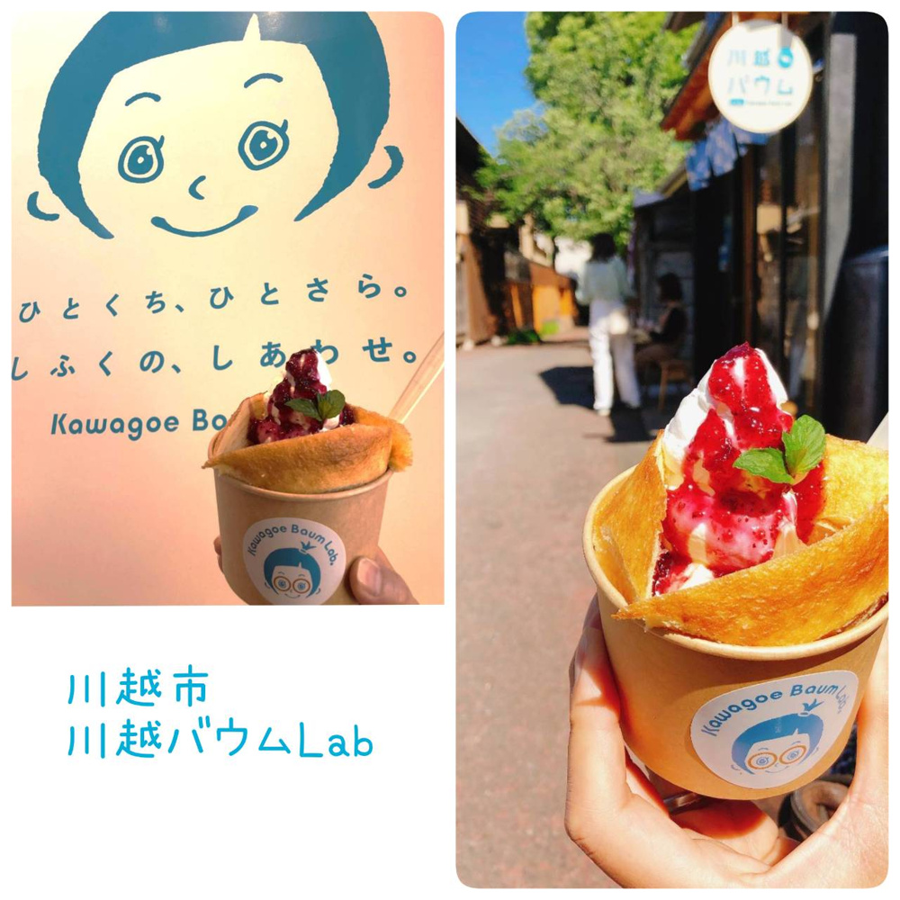 疲れたときは甘い物♪の画像