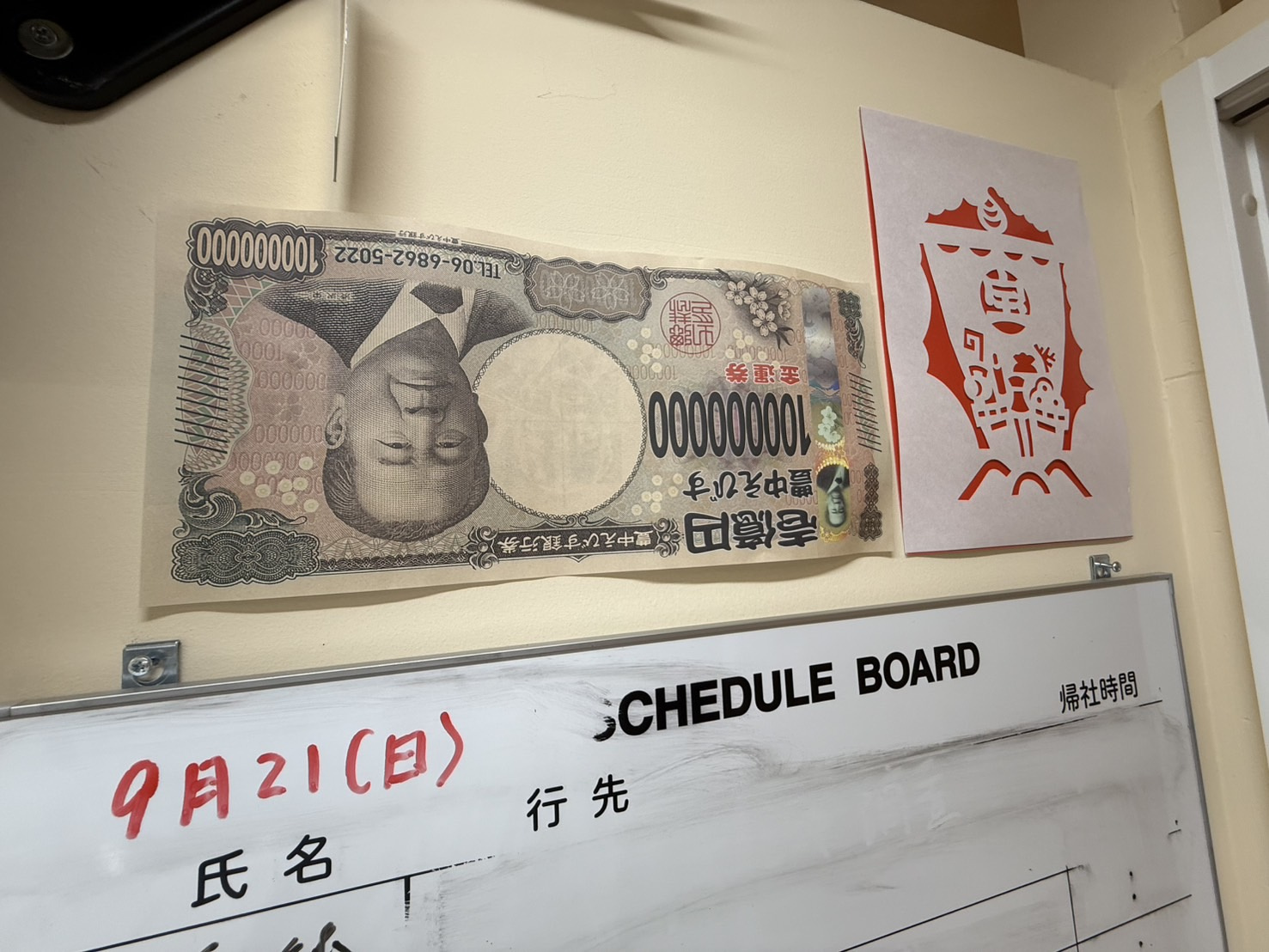 日曜日！だいぶ涼しくなってきました！の画像