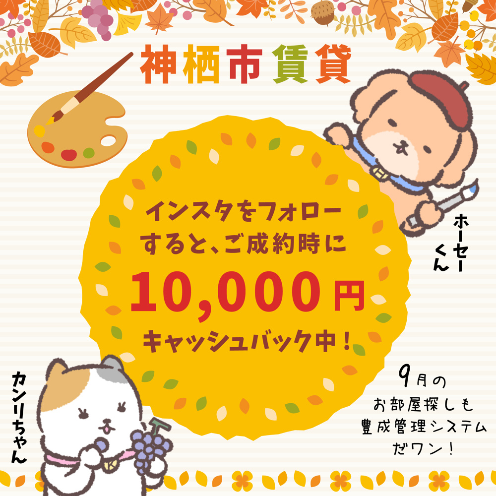 神栖市おすすめのお店の画像