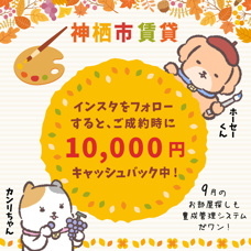 神栖市おすすめのお店の画像