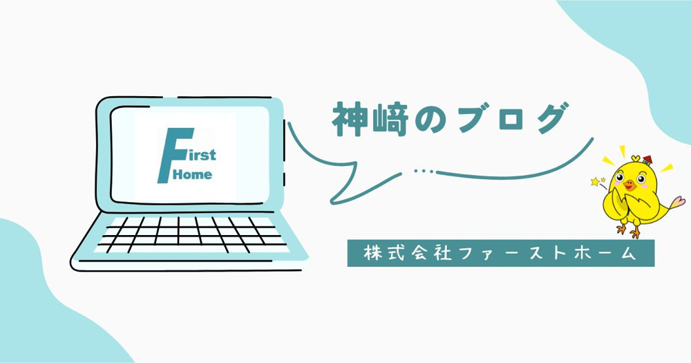 健康診断の画像