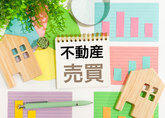 不動産売却に効果的な広告の選び方は？広告で集客を増やすコツも紹介の画像