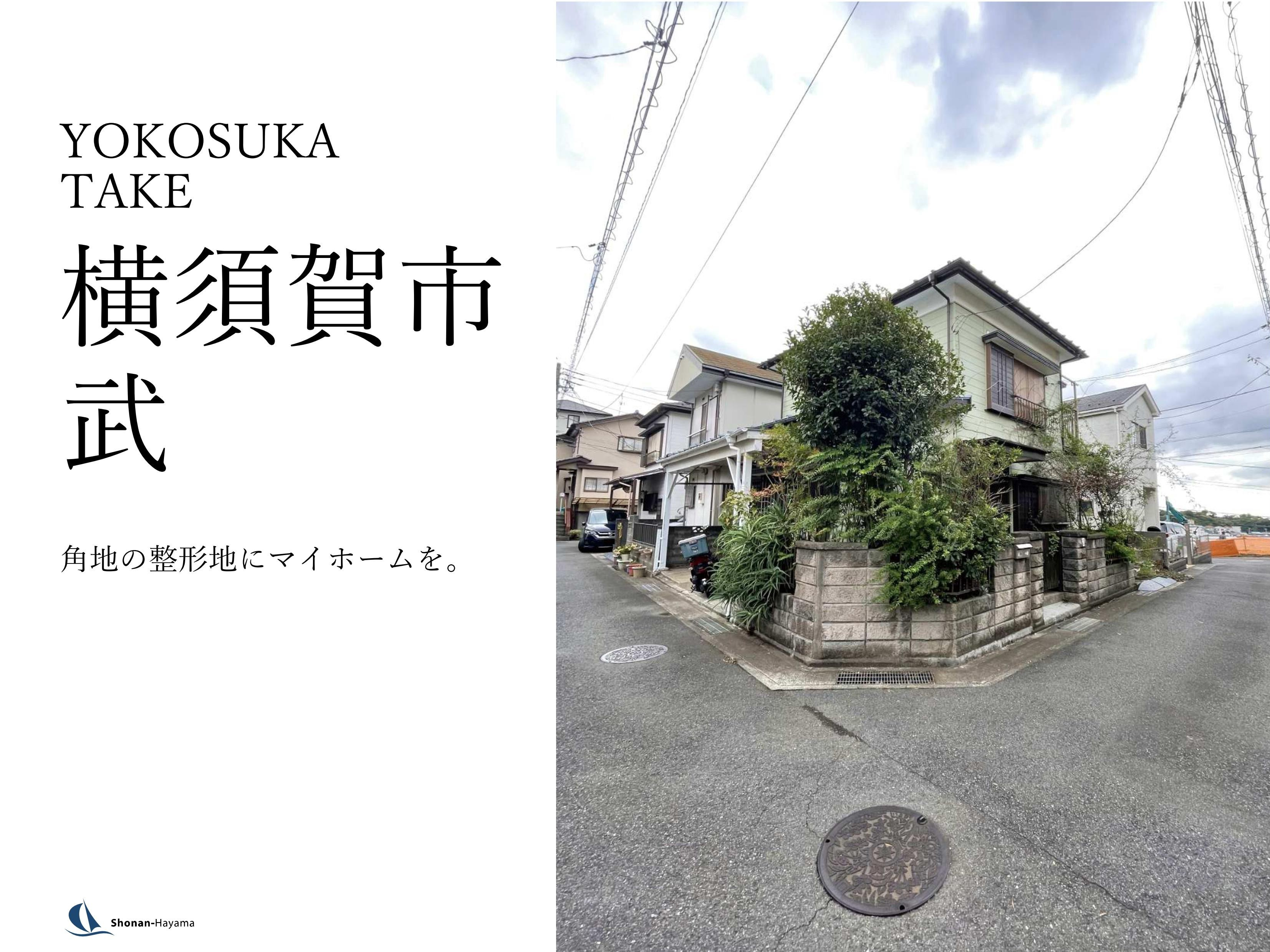 【1000万円】角地の整形地にマイホームを。の画像