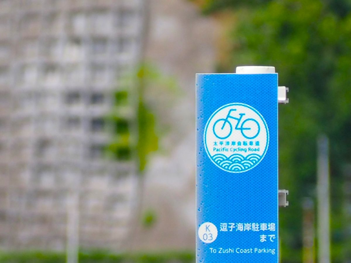 逗子海岸＠逗子の画像