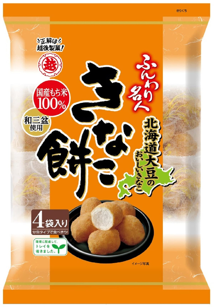 ふわふわの幸せ……♪の画像