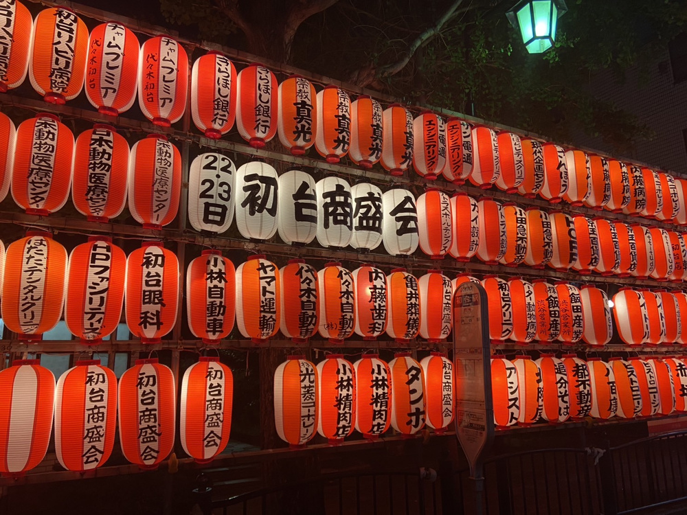 初台や幡ヶ谷笹塚のお祭りとは？京王新線沿いの魅力や地域情報も紹介の画像