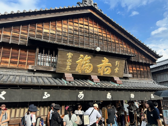 三重旅行⛩の画像