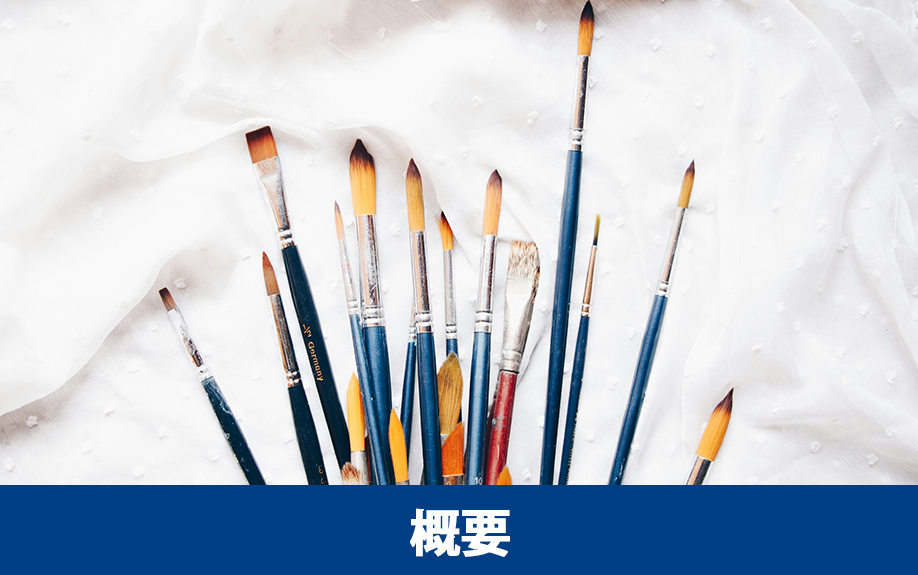 「サンデザイン専門学校」の概要