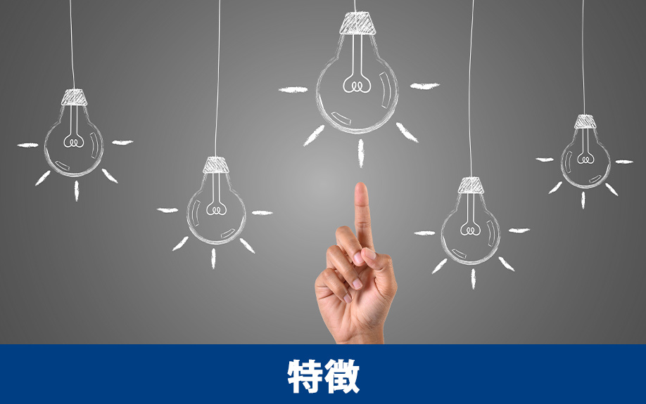 「サンデザイン専門学校」の特徴