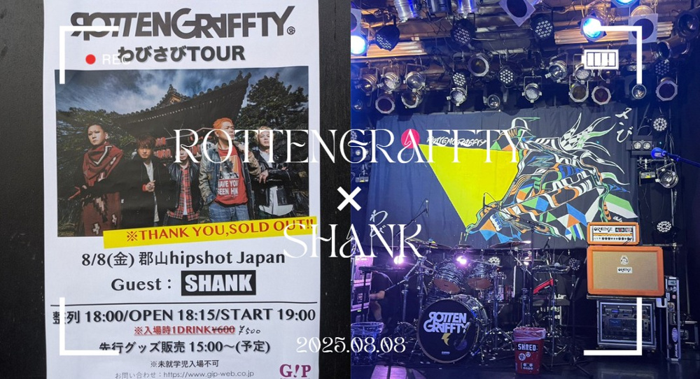 好きなことを楽しむ！！の画像