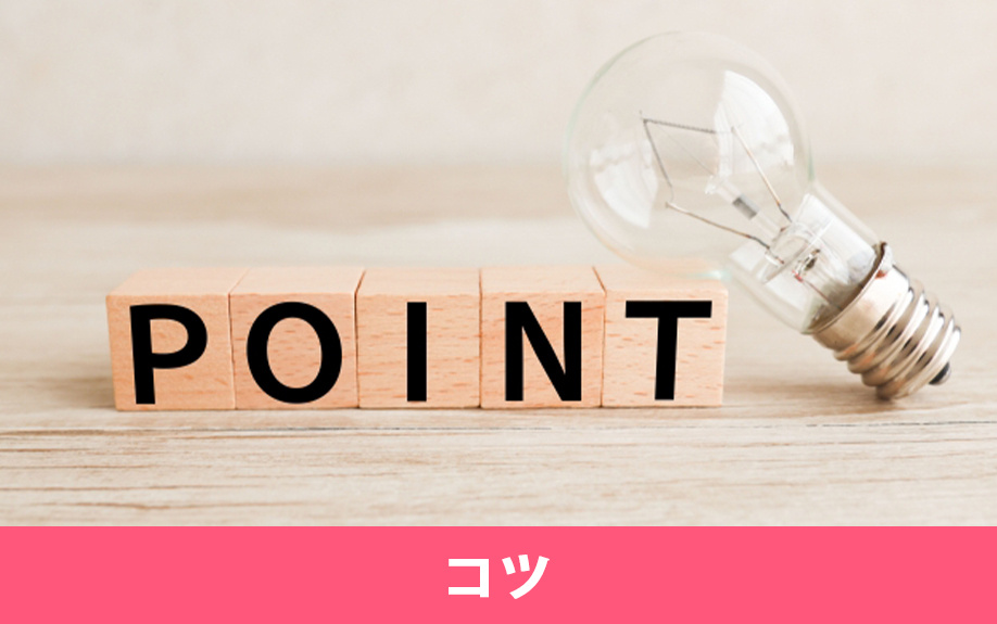 市街化調整区域の不動産の買取のコツ