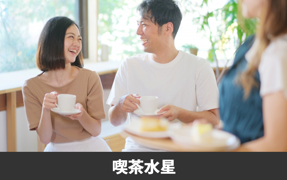 上益城郡嘉島町でおすすめしたいカフェ①喫茶水星