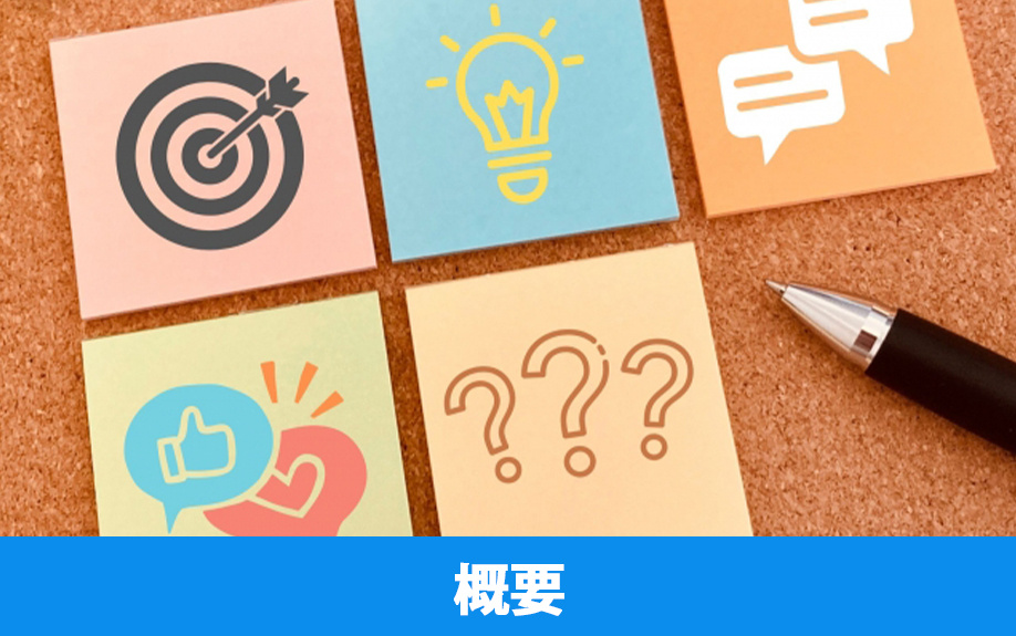 「出雲市立みなみ小学校」の概要