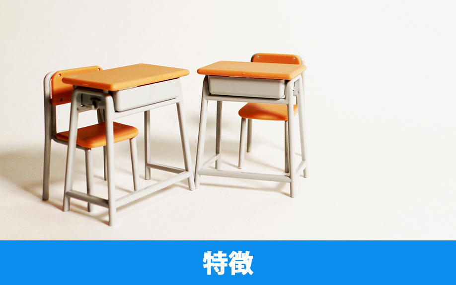 「出雲市立みなみ小学校」の特徴