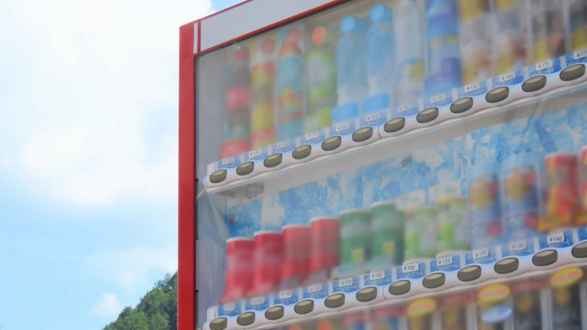 八王子　空き家　空き地