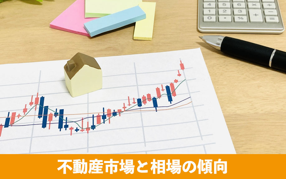 石山寺駅周辺の不動産市場と相場の傾向