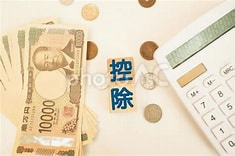 知らないと損する！自宅売却で受けられる3000万円控除の条件の画像