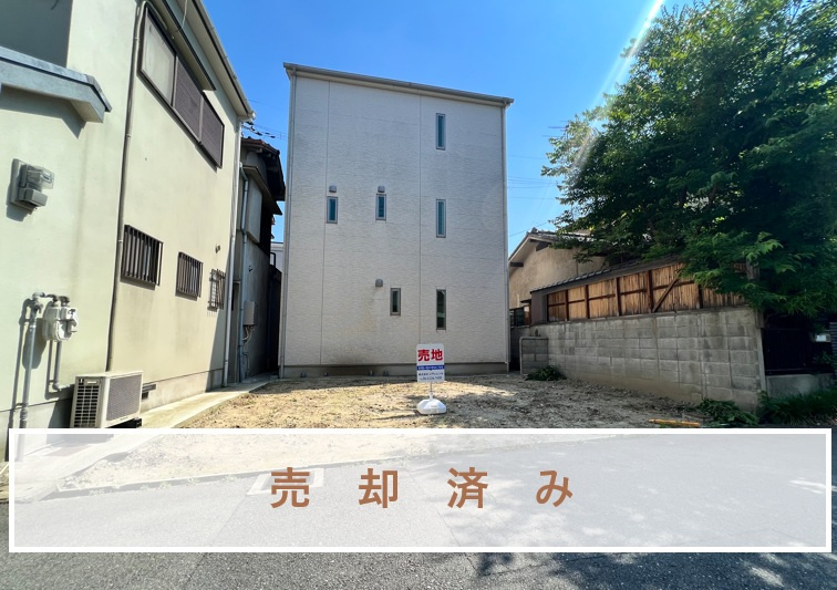 八尾二俣1丁目土地の画像