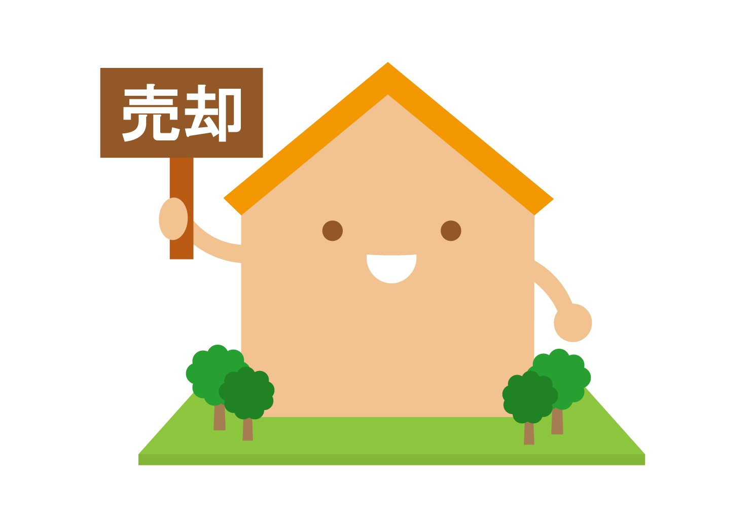 売却査定を成功させる業者の選び方は？失敗しないためのポイントもご紹介の画像