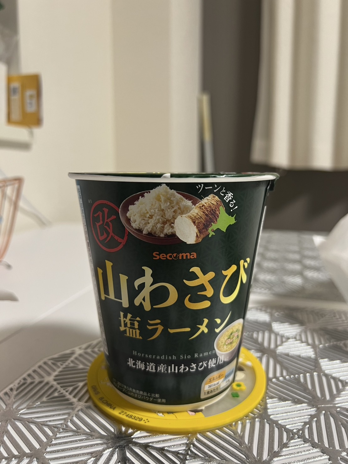 山わさび塩ラーメンの画像