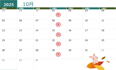 ～10月の定休日のお知らせ～の画像