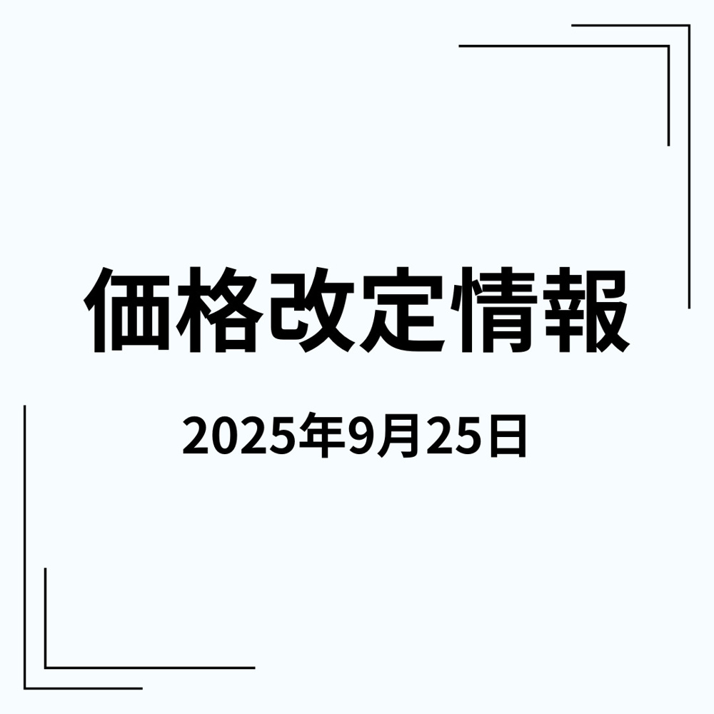 物件情報の画像