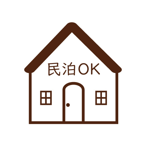 民泊が期間限定になる！？の画像