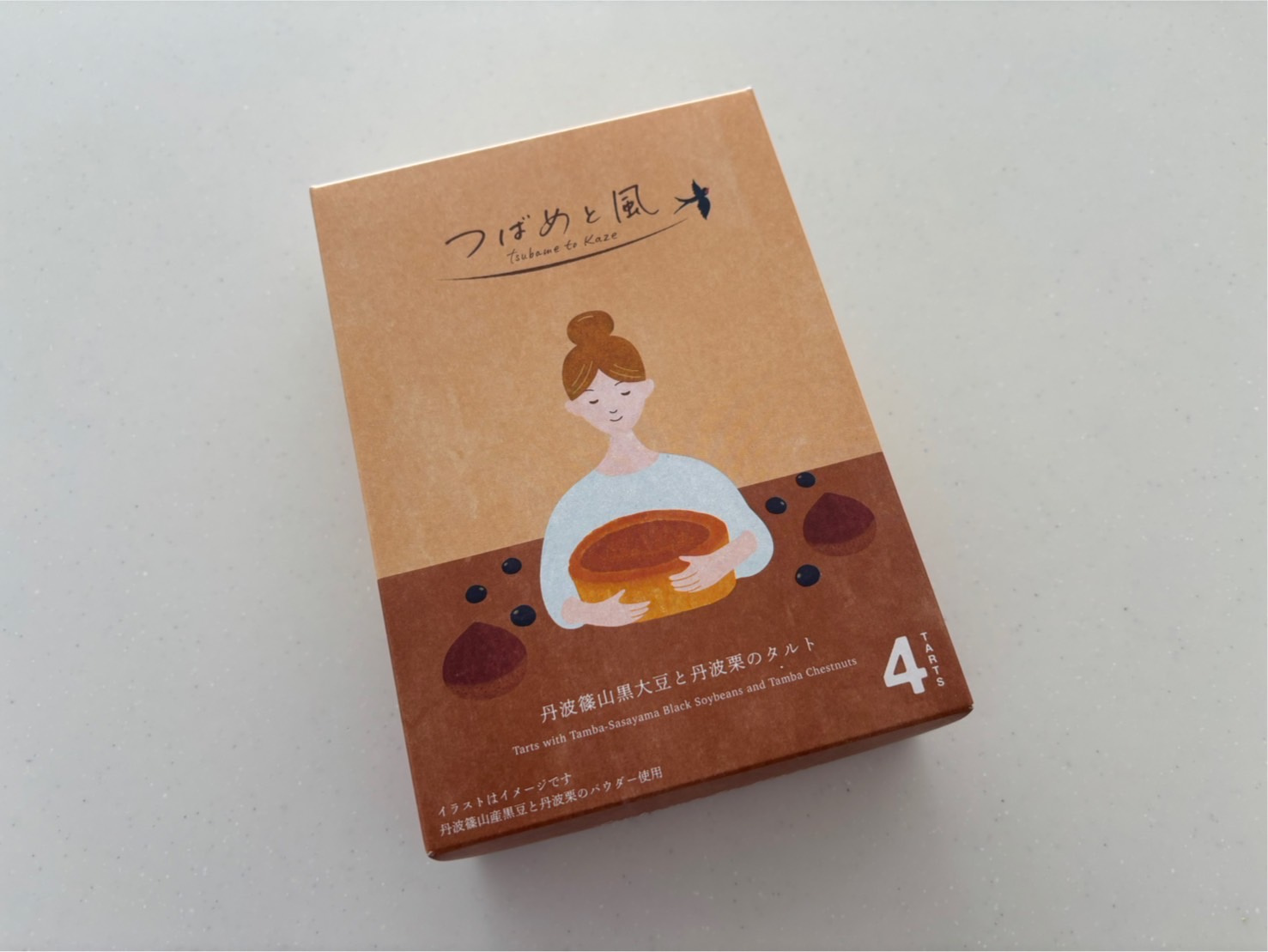 オーナー様より、秋を感じる甘い差し入れの画像