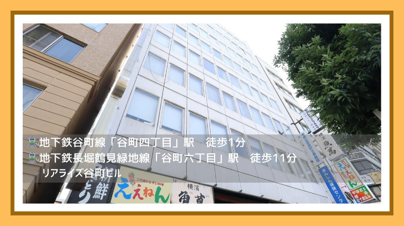 【リアライズ谷町ビル】大阪府大阪市中央区谷町の画像