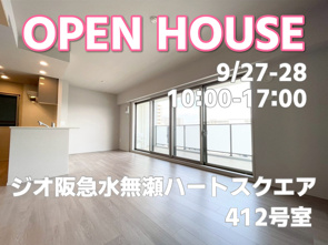 今週末オープンハウス2ヶ所同時開催いたします!の画像