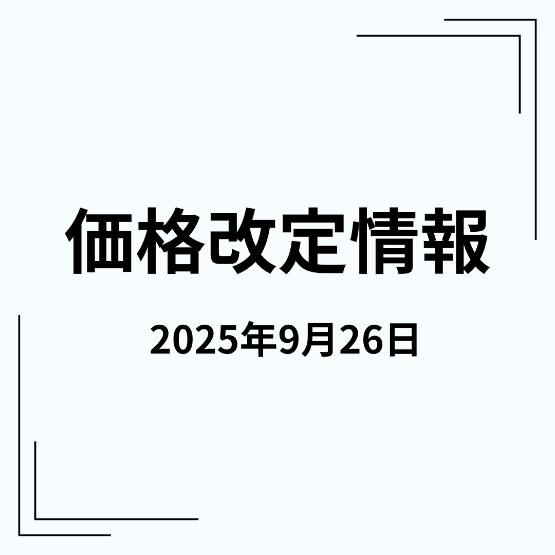 物件情報の画像