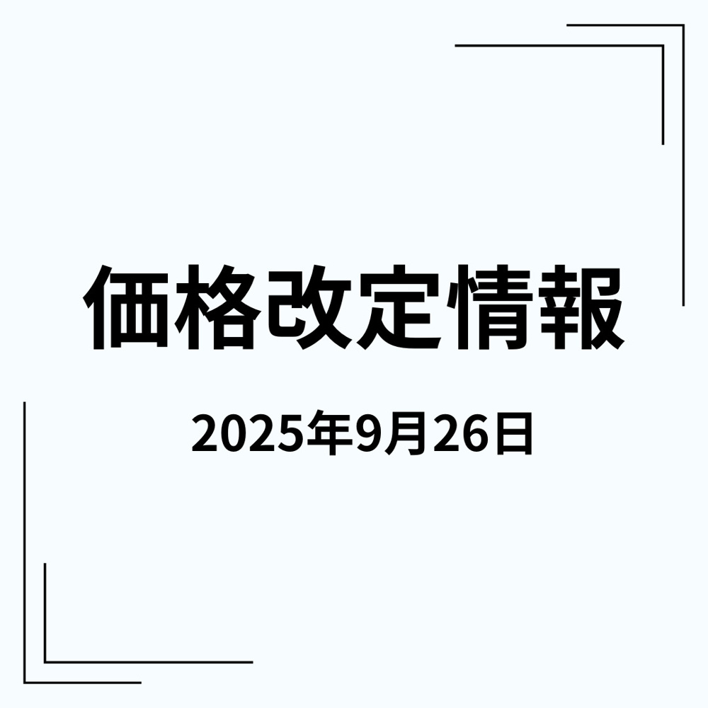 物件情報の画像
