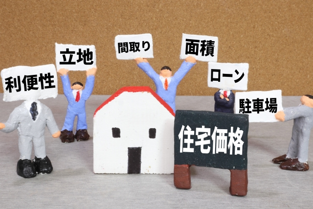 糸島市で不動産購入を検討中の方へ注意点は？地域の特徴や購入時のポイントも紹介の画像