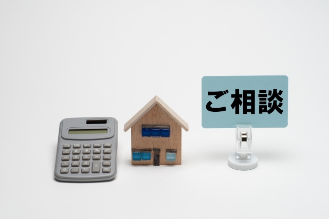 不動産売却の相談窓口選びに迷う方必見！比較のコツや選び方を紹介の画像