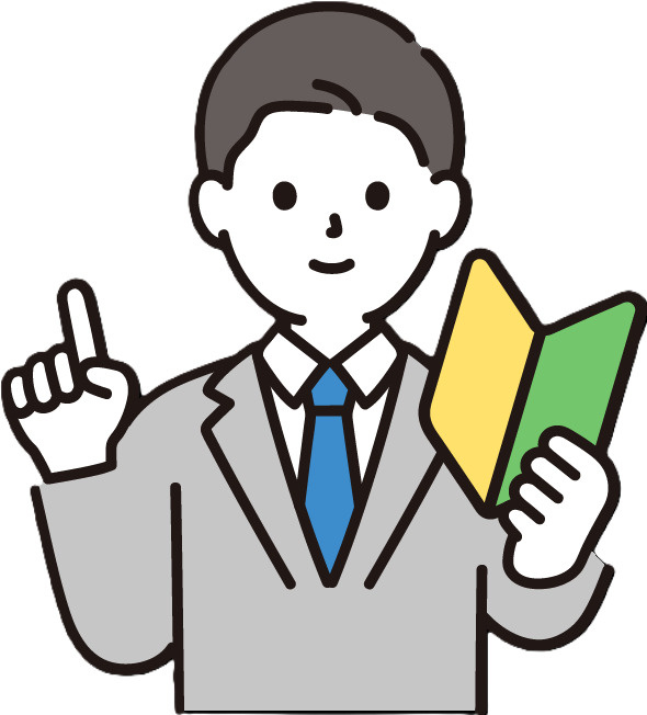 福岡市西区糸島で不動産購入を検討中の方必見！初心者向けに選び方や流れを解説の画像