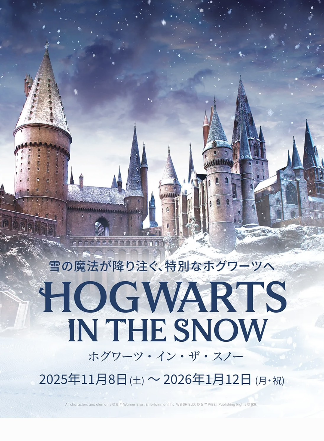 魔法の世界の画像