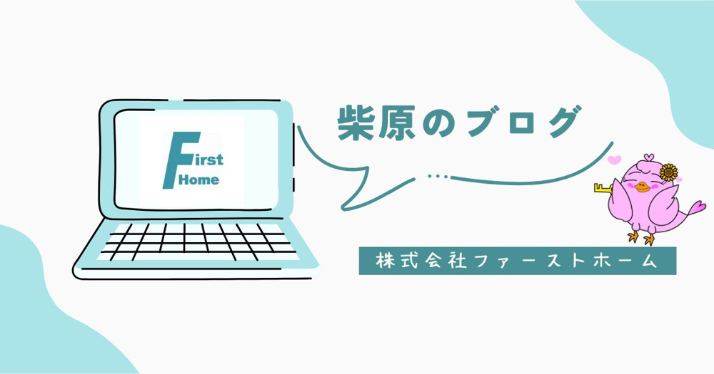 新しいものにチャレンジの画像