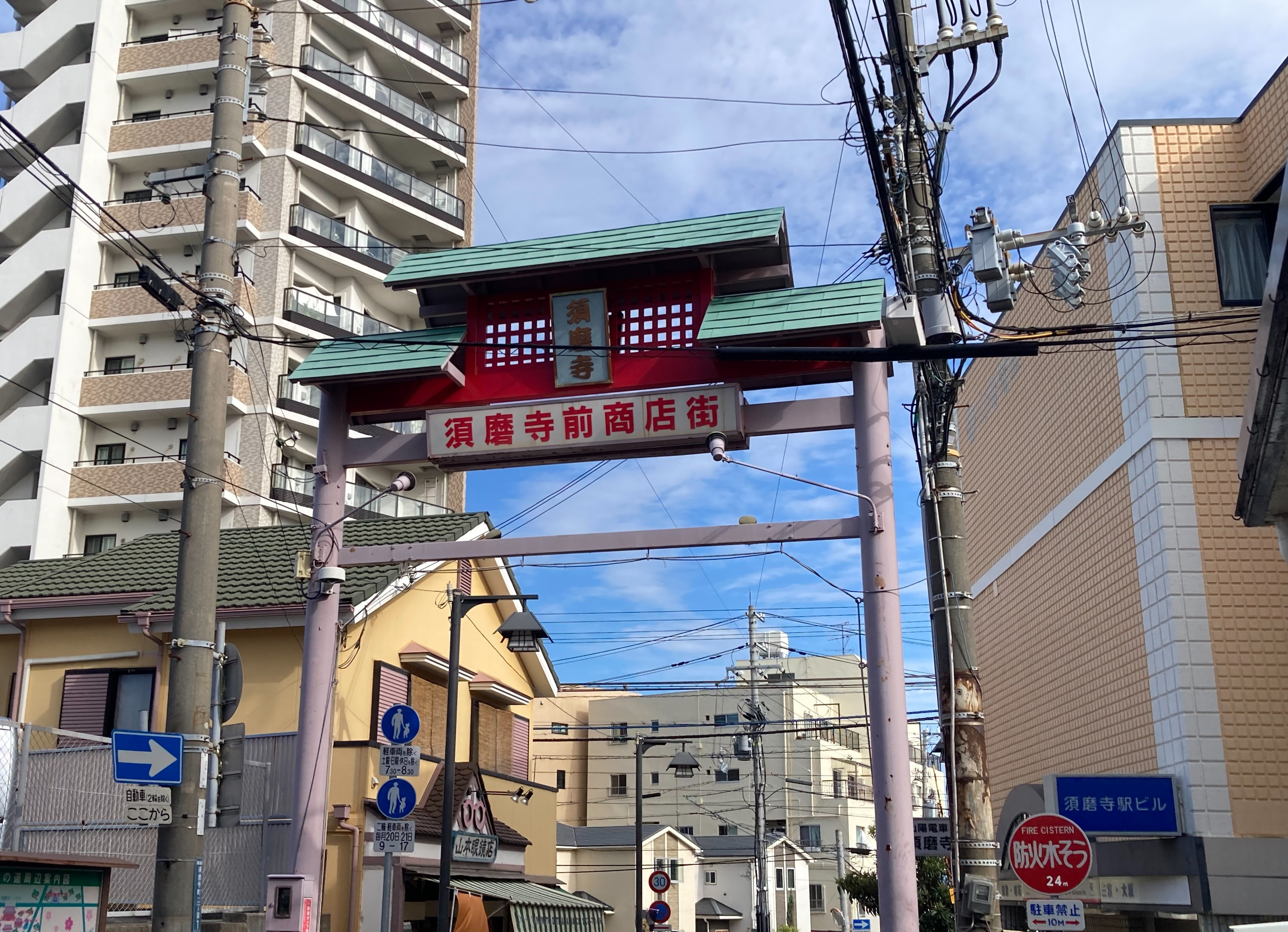 須磨寺のお大師さんの参道にある屋台はいつから開始したの？の画像