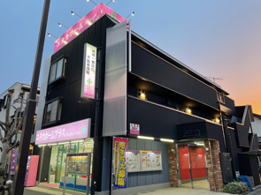 会社概要・本店の画像