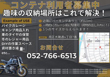 バイクの保管にガレージを選ぶ理由は？おすすめ条件や選び方も紹介の画像