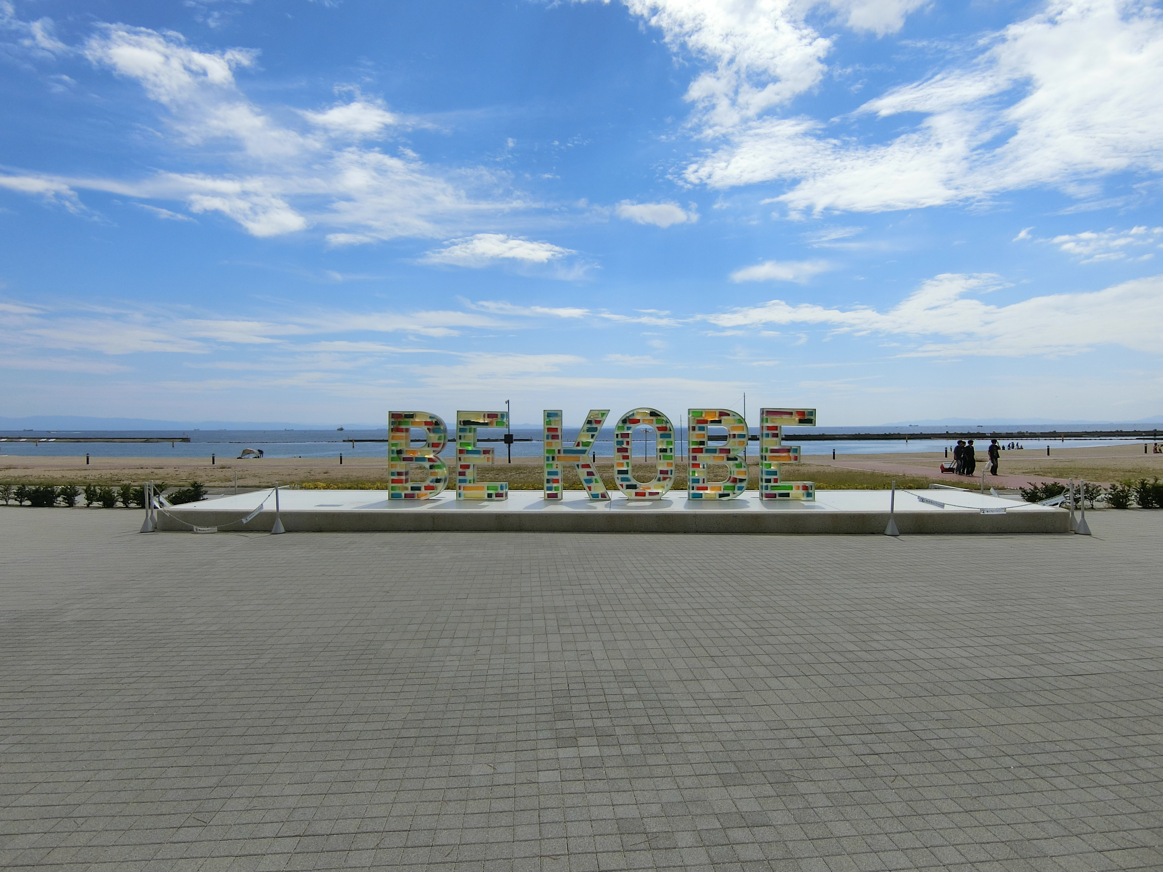 須磨海浜公園駅（兵庫県）でお部屋探し【須磨海浜公園駅の住みやすさ・環境の魅力】＊理想の暮らしを見つける街ガイド＊の画像