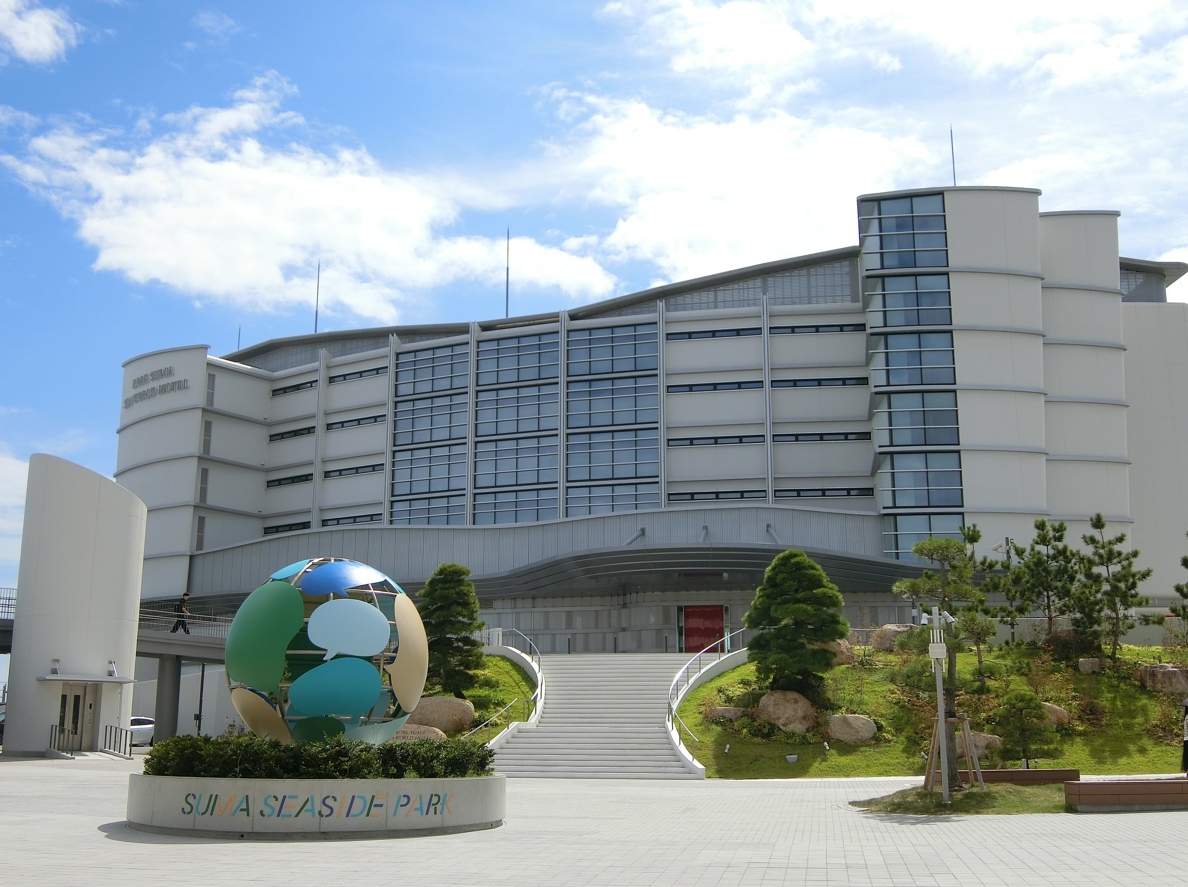 神戸須磨シーワールドホテル