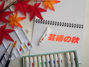 10月の葛飾区民文化祭をきっかけに家屋の在り方を考えるの画像