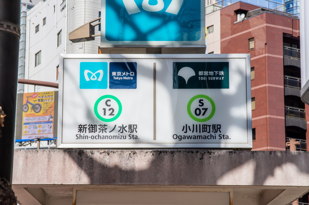 【小川町駅】の賃貸相場はどのくらい？住みやすさや特徴も紹介！の画像